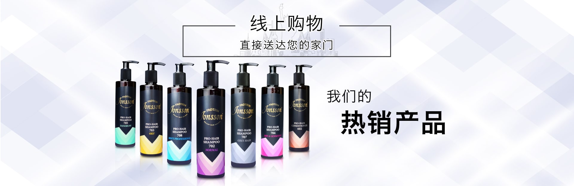 线上购物