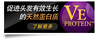 Hair loss treatments